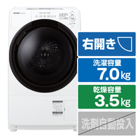 SHARP 【右開き】7kgドラム式洗濯乾燥機 ホワイト系 ES-7S1-WR