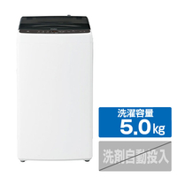 ハイアール 5．0kg 全自動洗濯機 ブラック JW-U50C(K)