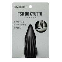 AKAISHI ツボギュット ツボスタイル ブラック ﾂﾎﾞｷﾞﾕﾂﾄﾌﾞﾗﾂｸ