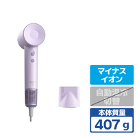 Laifen SE スムージングノズル セット オーキッド LF-SE-PU-JP