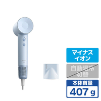 Laifen SE スムージングノズル セット ベビーブルー LF-SE-BE-JP