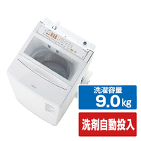 AQUA 全自動洗濯機(インバーター9．0kg) VPシリーズ ホワイト AQW-VP9B(W)
