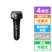 IZUMI 4枚刃シェーバー Vシリーズ カッパー IZF-V743R-C