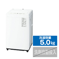 パナソニック 全自動洗濯機 洗濯・脱水容量5kg オリジナル ホワイト NA-F5BE5-W