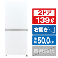 AQUA 【右開き】139L 2ドア冷蔵庫 e angle select マットホワイト AQR-14E5(W)