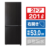 AQUA 【右開き】201L 2ドア冷凍冷蔵庫 e angle select ウッドブラック AQR-20E5(K)
