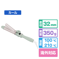 SALONIA セラミックカールヘアアイロン(32mm) ミスティグリーン SAL25124MG