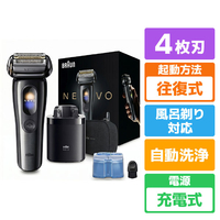 ブラウン 4枚刃シェーバー グラフファイトダスク NEVO11010C