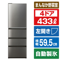 AQUA 【左開き】433L 4ドア冷凍冷蔵庫 e angle select Delie（デリエ） ブライトダークシルバー AQR-V43E6L(DS)