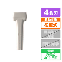 IZUMI V8シリーズ シェーバー4枚刃 ホワイト IZF-V845W-W