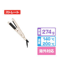三栄コーポレーション フレックススムーズワンカールアイロン mod’shair シアーベージュ MHS-2850-SB