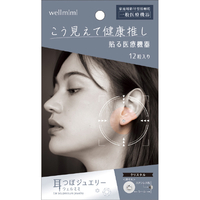 アルファックス 耳つぼジュエリーwellmimi クリスタル ﾐﾐﾂﾎﾞｼﾞﾕｴﾘ-ｳｴﾙﾐﾐｸﾘｽﾀﾙ