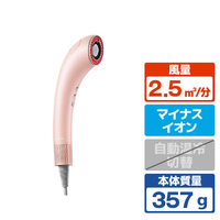 Brighte SHOWER DRYER シャワードライヤー ピンク BRT-SD173PK