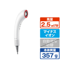 Brighte SHOWER DRYER シャワードライヤー ホワイト BRT-SD173WH