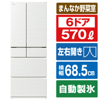日立 【フレンチドア】570L 6ドア冷蔵庫 ピュアホワイト RVW57VW