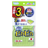 サンコー お得用バスピカピカ3色入 ﾊﾞｽﾋﾟｶ3P