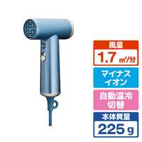 ドクターエア ミラジェットドライヤー ブルーヘイズ BDR-01BL