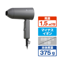 オルゴ ヘアドライヤー VENUSiS　ヴィナシス グレー VDM-1100(H)
