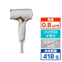 MTG ReFa BEAUTECH DRYER SE アイボリー RE-BX-20A