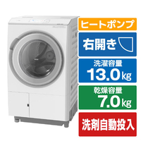 日立 【右開き】13．0kgドラム式洗濯乾燥機 e angle select ホワイト BD-STX130ME5R W