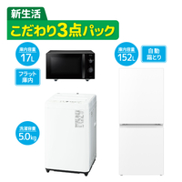 こだわり3点パック ｺﾀﾞﾜﾘ3ﾃﾝﾊﾟﾂｸ2026