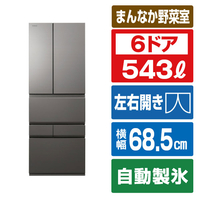 東芝 【フレンチドア】543L 6ドア 冷凍冷蔵庫 VEGETA フロストグレージュ GR-A540XFS(TH)