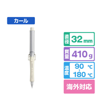 アイリスオーヤマ カールアイロン(32mm) オフホワイト HIR-MC102-W