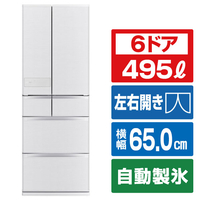 三菱 【フレンチドア】495L 6ドアノンフロン冷蔵庫 JWシリーズ 中だけひろびろ大容量 JWシリーズ シルクウッド MR-JW50N-W