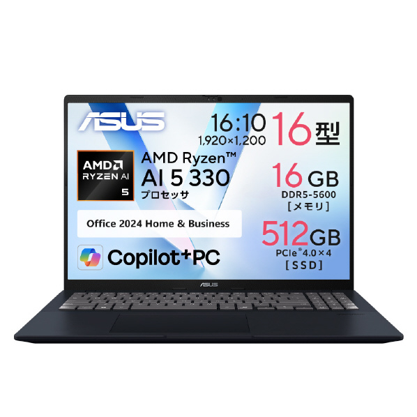 ASUS Vivobook 16 M1607KA e angle select クワイエットブルー M1607KA-AI5165WSBUE5