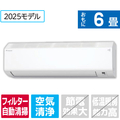 ダイキン 「標準工事代金半額」 6畳 フィルター自動清掃 エアコン e angle select Cシリーズ ATC22ASE5-WS