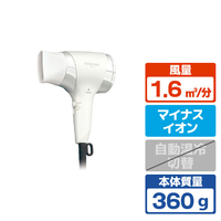 コイズミ マイナスイオンヘアドライヤー ホワイト KHD-9740/W