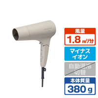 マクセル マイナスイオンヘアドライヤー Angelique ベージュ MXDR-300A-BE
