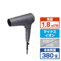 マクセル マイナスイオンヘアドライヤー Angelique グレー MXDR-300A-GY