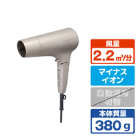 マクセル プラズマイオンヘアドライヤー Angelique ベージュ MXDR-500A-BE