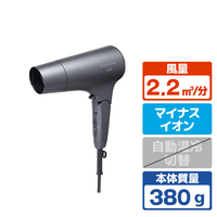マクセル プラズマイオンヘアドライヤー Angelique グレー MXDR-500A-GY