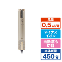 オルゴ スリムフィットドライヤーワールド ゴールド VDS-7100W(N)