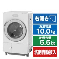 日立 ドラム式洗濯乾燥機 BD-CX100PR W