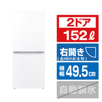 SHARP 【右開き】152L 冷蔵庫 つけかえどっちもドア プラズマクラスター マットホワイト SJ-TD15R-W