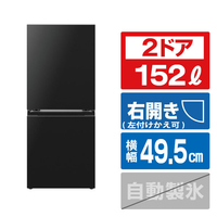 SHARP 【右開き】152L 冷蔵庫 つけかえどっちもドア プラズマクラスター マットブラック SJ-TD15R-B