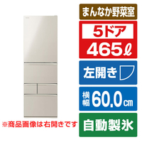 東芝 【左開き】465L 5ドア冷凍冷蔵庫 VEGETA サテンゴールド GR-Y470GSKL(EC)