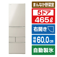 東芝 【右開き】465L 5ドア冷凍冷蔵庫 VEGETA サテンゴールド GR-Y470GSK(EC)
