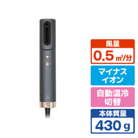 オルゴ ヘアドライヤー e angle select VENUSiSヴィナシス ブルーグレー VDS-7250E5(BG)