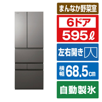 東芝 【フレンチドア】595L 6ドア冷蔵庫 VEGETA フロストグレージュ GR-Y600XFS(TH)