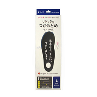 リゲッタ ルーペインソールプラス(Lサイズ) ﾘｹﾞﾂﾀﾙ-ﾍﾟｲﾝｿ-ﾙﾌﾟﾗｽL