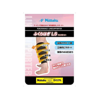ニッタク ふくらはぎLS FCF683S-NL9657-71-L