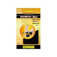 ニッタク ラインサポーター肘 FCF687S-NL9670-71-L