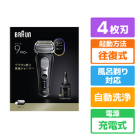 ブラウン シリーズ9 Pro+ マットブラック 9680CC
