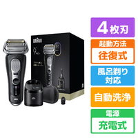 ブラウン シリーズ9PRO＋ マットブラック 9660CC
