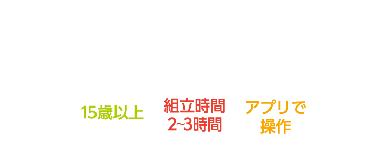 Ultimate2.0（アルティメット2.0）